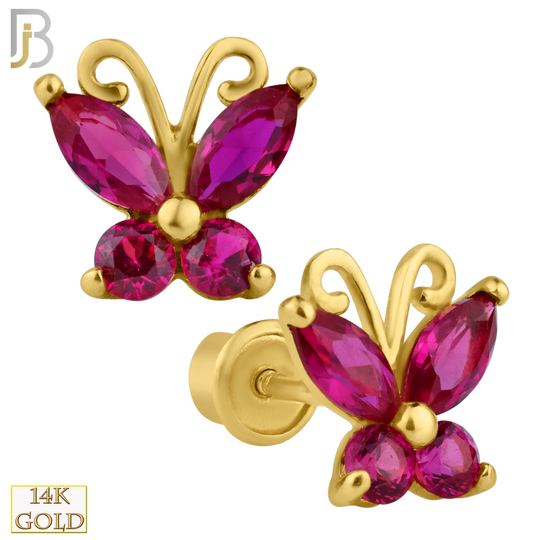 14-ES12 - 14k Solid Gold Screw Back Earring 7x6.5mm Butterfly Design