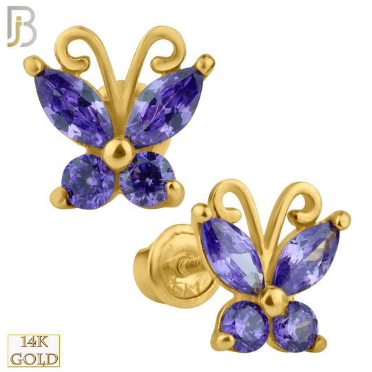 14-ES12 - 14k Solid Gold Screw Back Earring 7x6.5mm Butterfly Design