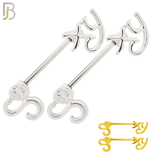 NP41 - 316L Surgical Steel Screw with Alloy Sexy Writing Design Nipple Ring Piercing Pair image 0