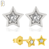 925-ES81 - .925 Sterling Silver Star Design with Zircon Design Earring Stud image 0